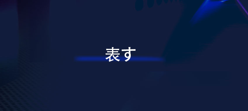 共に明るく:SignifyとFuboXがスマート照明を再定義する方法
